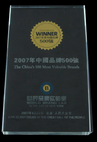 bevictor伟德官网电器,bevictor伟德官网电器集团,中国bevictor伟德官网电器集团