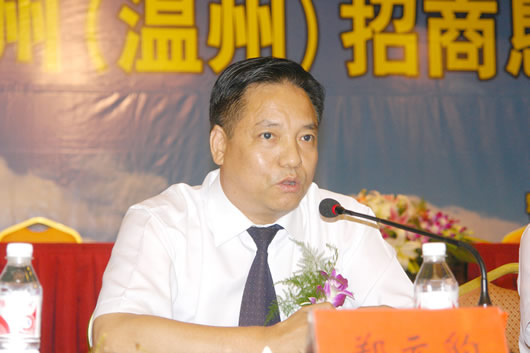 bevictor伟德官网电器,bevictor伟德官网电器集团,中国bevictor伟德官网电器集团