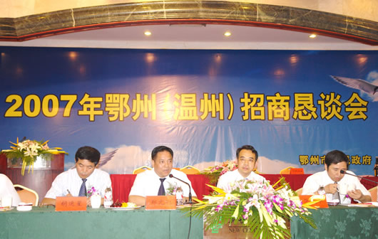 bevictor伟德官网电器,bevictor伟德官网电器集团,中国bevictor伟德官网电器集团