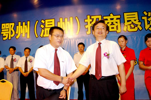 bevictor伟德官网电器,bevictor伟德官网电器集团,中国bevictor伟德官网电器集团