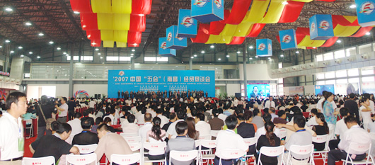 bevictor伟德官网电器,bevictor伟德官网电器集团,中国bevictor伟德官网电器集团