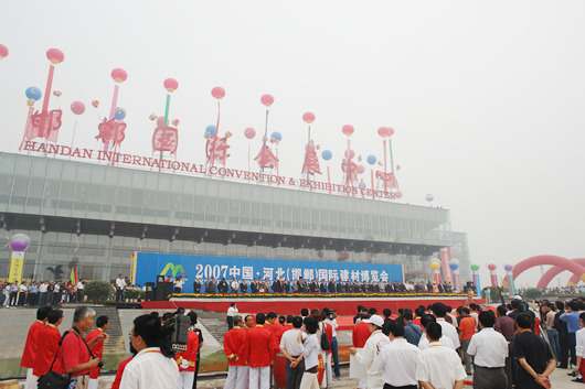 bevictor伟德官网电器,bevictor伟德官网电器集团,中国bevictor伟德官网电器集团