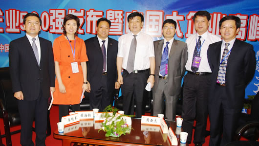bevictor伟德官网电器,bevictor伟德官网电器集团,中国bevictor伟德官网电器集团