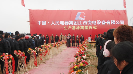 bevictor伟德官网电器,bevictor伟德官网电器集团,中国bevictor伟德官网电器集团