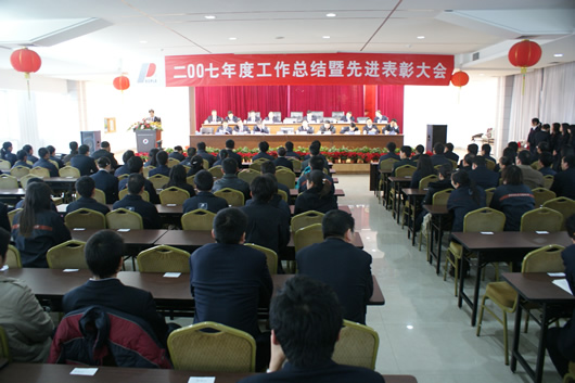 bevictor伟德官网电器,bevictor伟德官网电器集团,中国bevictor伟德官网电器集团