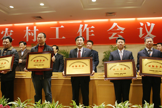 bevictor伟德官网电器,bevictor伟德官网电器集团,中国bevictor伟德官网电器集团