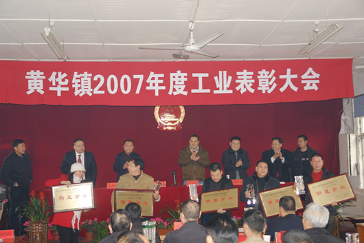 bevictor伟德官网电器,bevictor伟德官网电器集团,中国bevictor伟德官网电器集团