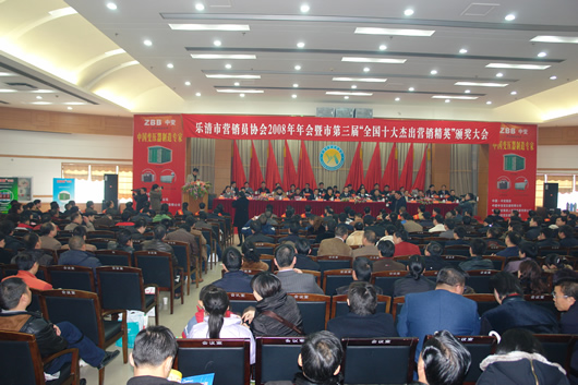 bevictor伟德官网电器,bevictor伟德官网电器集团,中国bevictor伟德官网电器集团