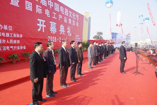 bevictor伟德官网电器,bevictor伟德官网电器集团,中国bevictor伟德官网电器集团