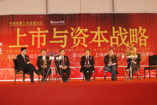 bevictor伟德官网电器,bevictor伟德官网电器集团,中国bevictor伟德官网电器集团