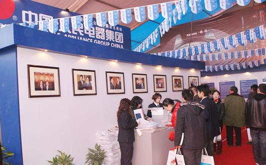 bevictor伟德官网电器,bevictor伟德官网电器集团,中国bevictor伟德官网电器集团