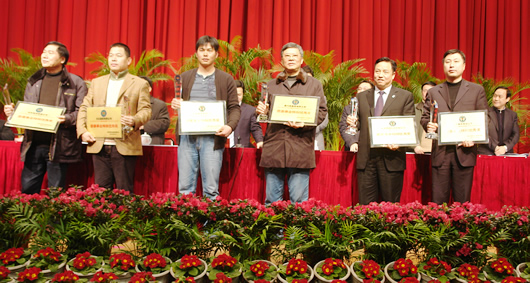 bevictor伟德官网电器,bevictor伟德官网电器集团,中国bevictor伟德官网电器集团