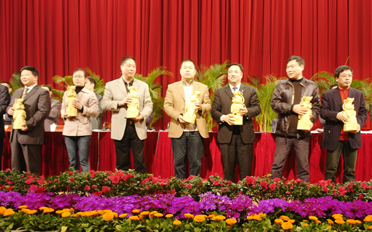 bevictor伟德官网电器,bevictor伟德官网电器集团,中国bevictor伟德官网电器集团