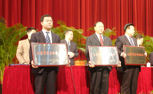 bevictor伟德官网电器,bevictor伟德官网电器集团,中国bevictor伟德官网电器集团