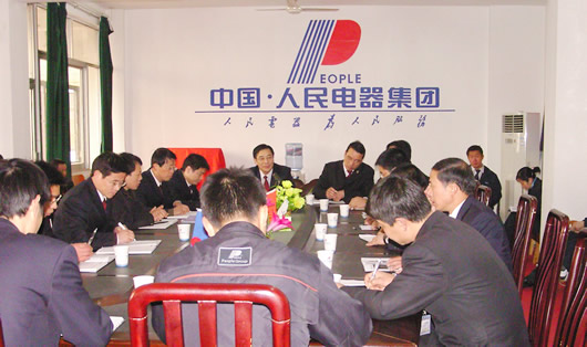 bevictor伟德官网电器,bevictor伟德官网电器集团,中国bevictor伟德官网电器集团