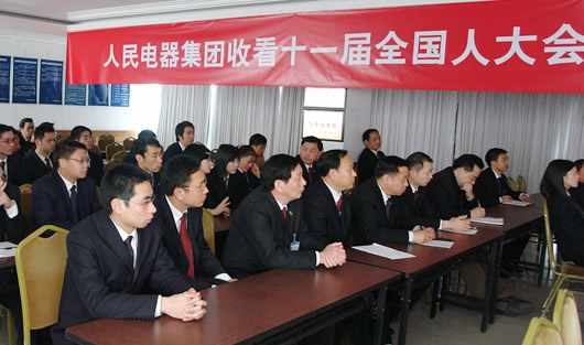 bevictor伟德官网电器,bevictor伟德官网电器集团,中国bevictor伟德官网电器集团