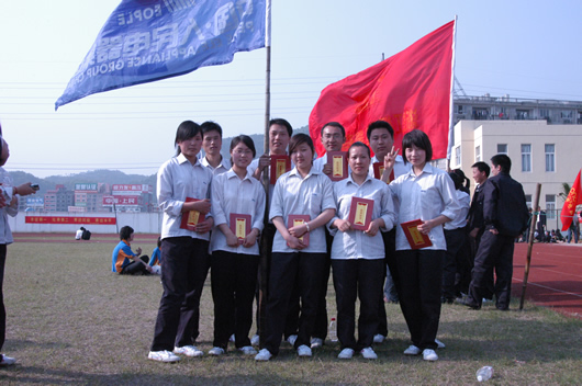bevictor伟德官网电器,bevictor伟德官网电器集团,中国bevictor伟德官网电器集团