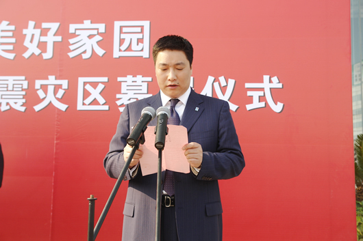 bevictor伟德官网电器,bevictor伟德官网电器集团,中国bevictor伟德官网电器集团