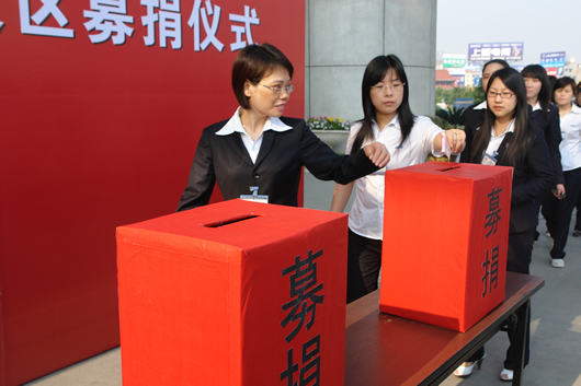 bevictor伟德官网电器,bevictor伟德官网电器集团,中国bevictor伟德官网电器集团