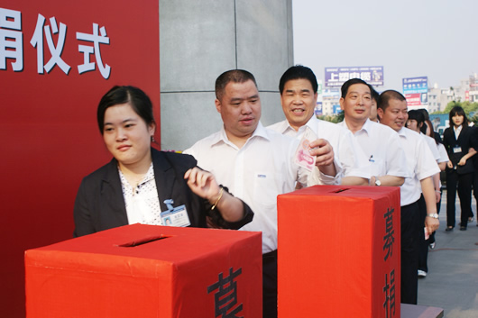 bevictor伟德官网电器,bevictor伟德官网电器集团,中国bevictor伟德官网电器集团