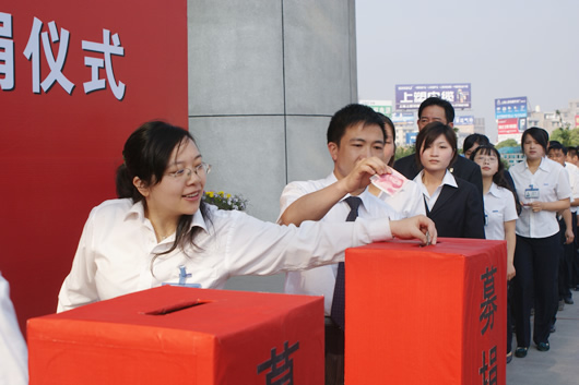bevictor伟德官网电器,bevictor伟德官网电器集团,中国bevictor伟德官网电器集团