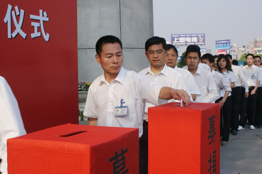 bevictor伟德官网电器,bevictor伟德官网电器集团,中国bevictor伟德官网电器集团