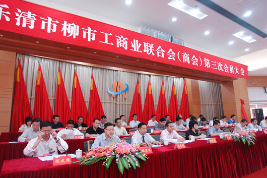 bevictor伟德官网电器,bevictor伟德官网电器集团,中国bevictor伟德官网电器集团