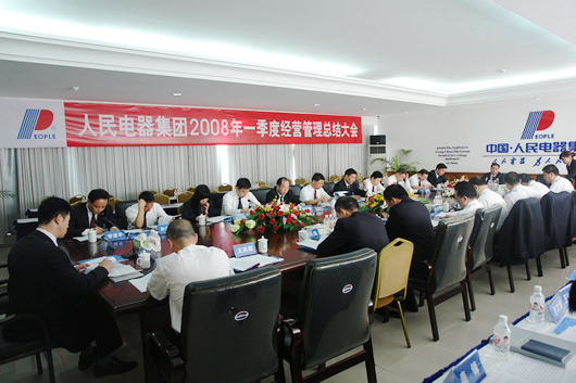 bevictor伟德官网电器,bevictor伟德官网电器集团,中国bevictor伟德官网电器集团