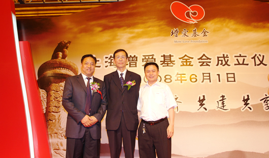 bevictor伟德官网电器,bevictor伟德官网电器集团,中国bevictor伟德官网电器集团